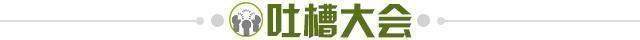 leyu公司-【夜读】悲剧之后闹剧继续 英格兰队有人逃避点球？